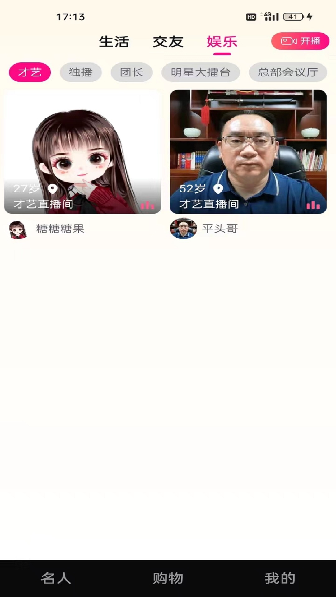  "伴歌飞：重塑您的听觉之旅"