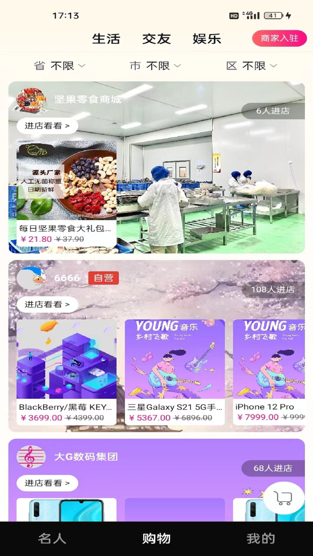 "以音乐为翼，伴歌飞与您同行"