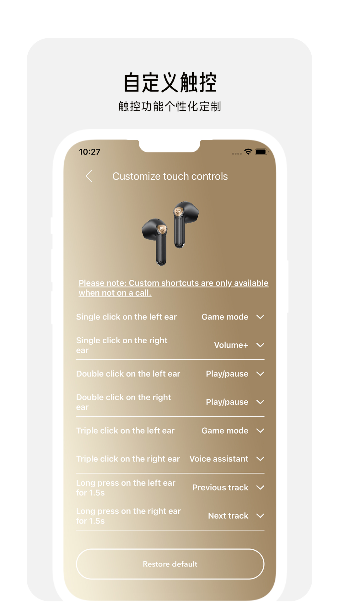 精彩截图-PeatsAudio2026官方新版