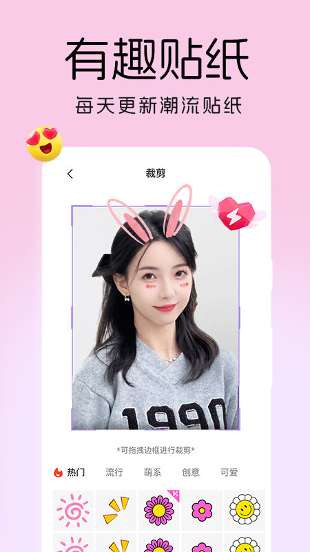 精彩截图-换发型相机2025官方新版