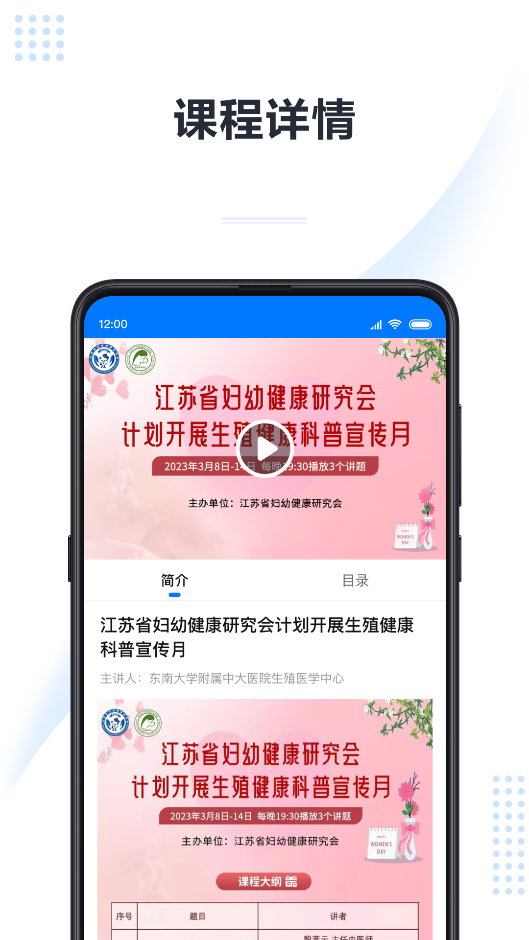 精彩截图-5Conline2026官方新版