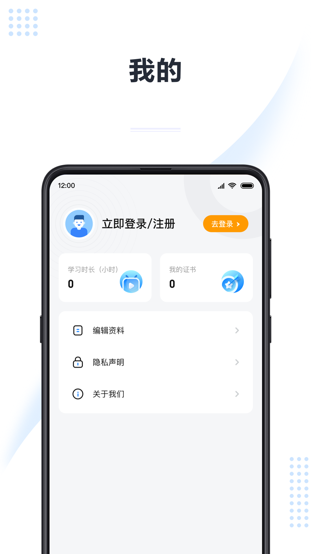 精彩截图-5Conline2026官方新版