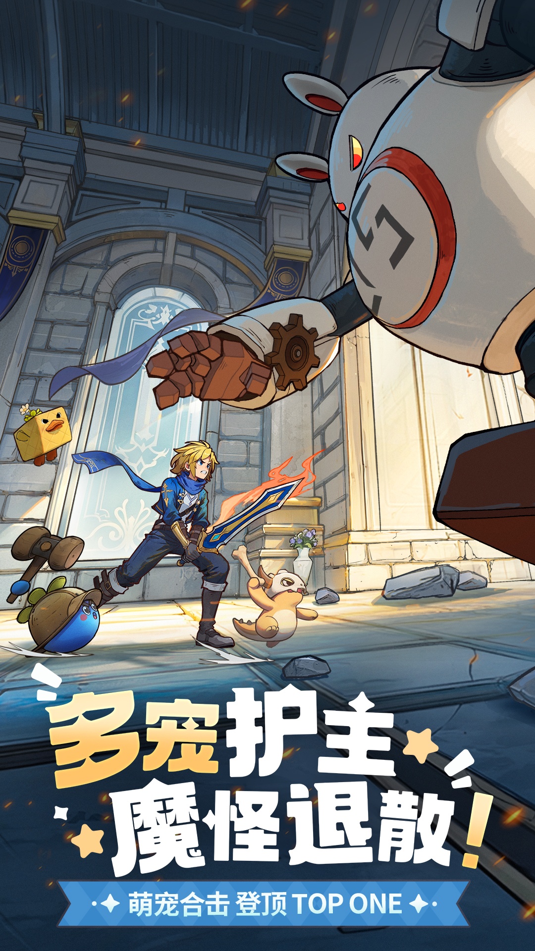 精彩截图-龙骑士学园2025官方新版