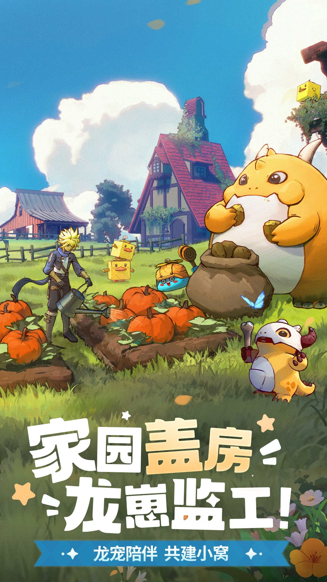 精彩截图-龙骑士学园2026官方新版