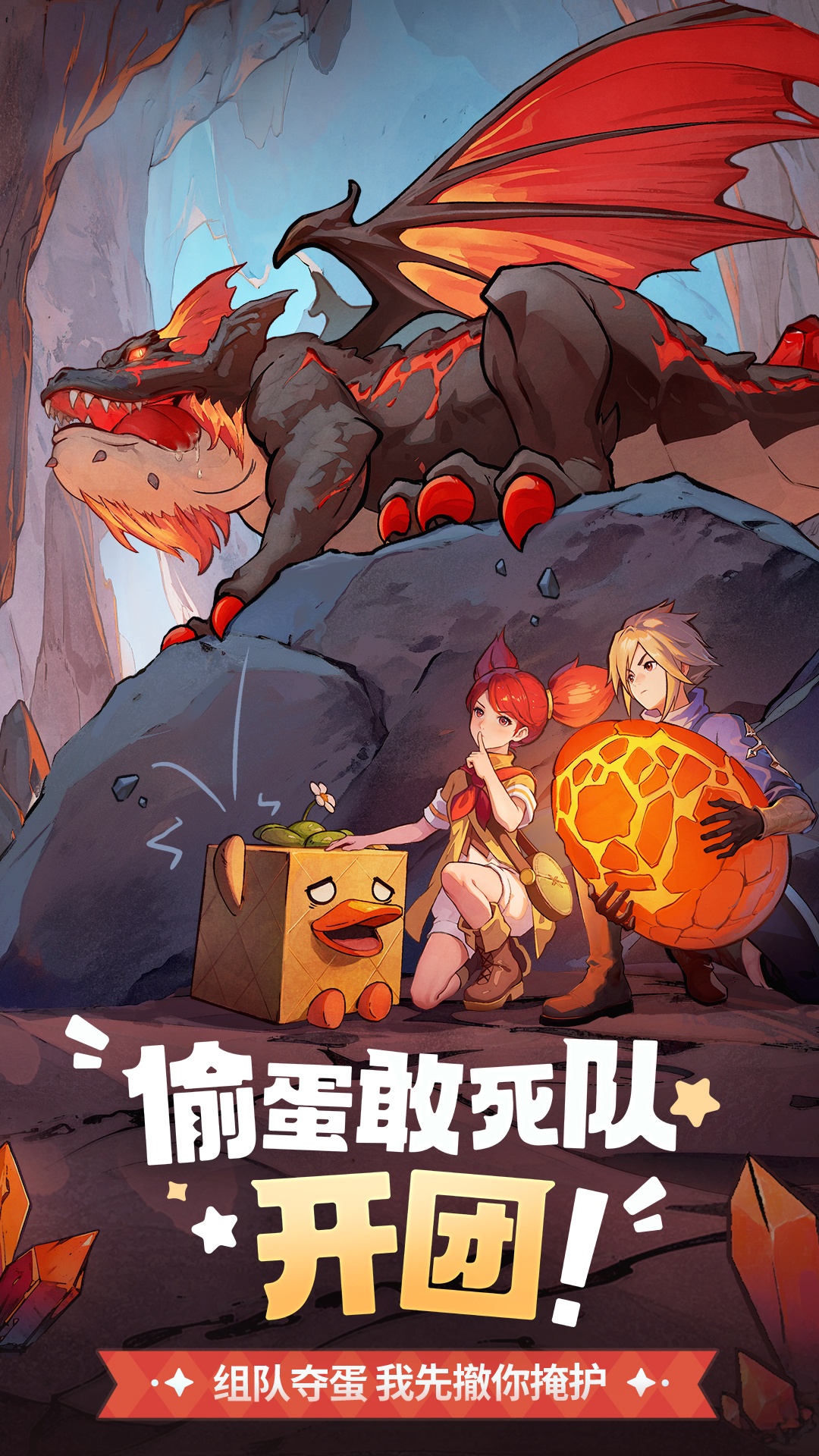 精彩截图-龙骑士学园2026官方新版