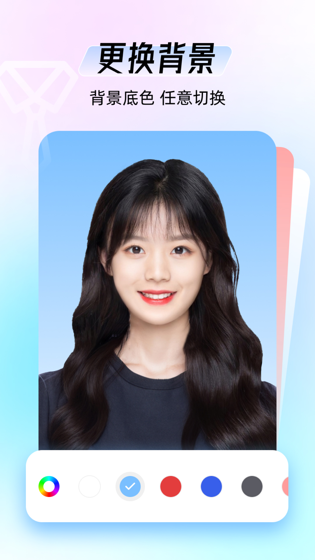 精彩截图-海马证件照2025官方新版