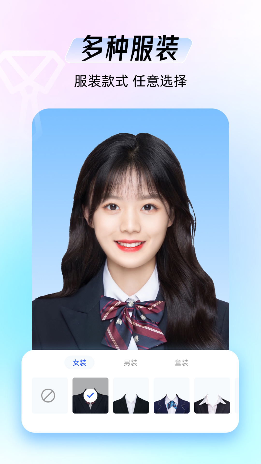 精彩截图-海马证件照2025官方新版