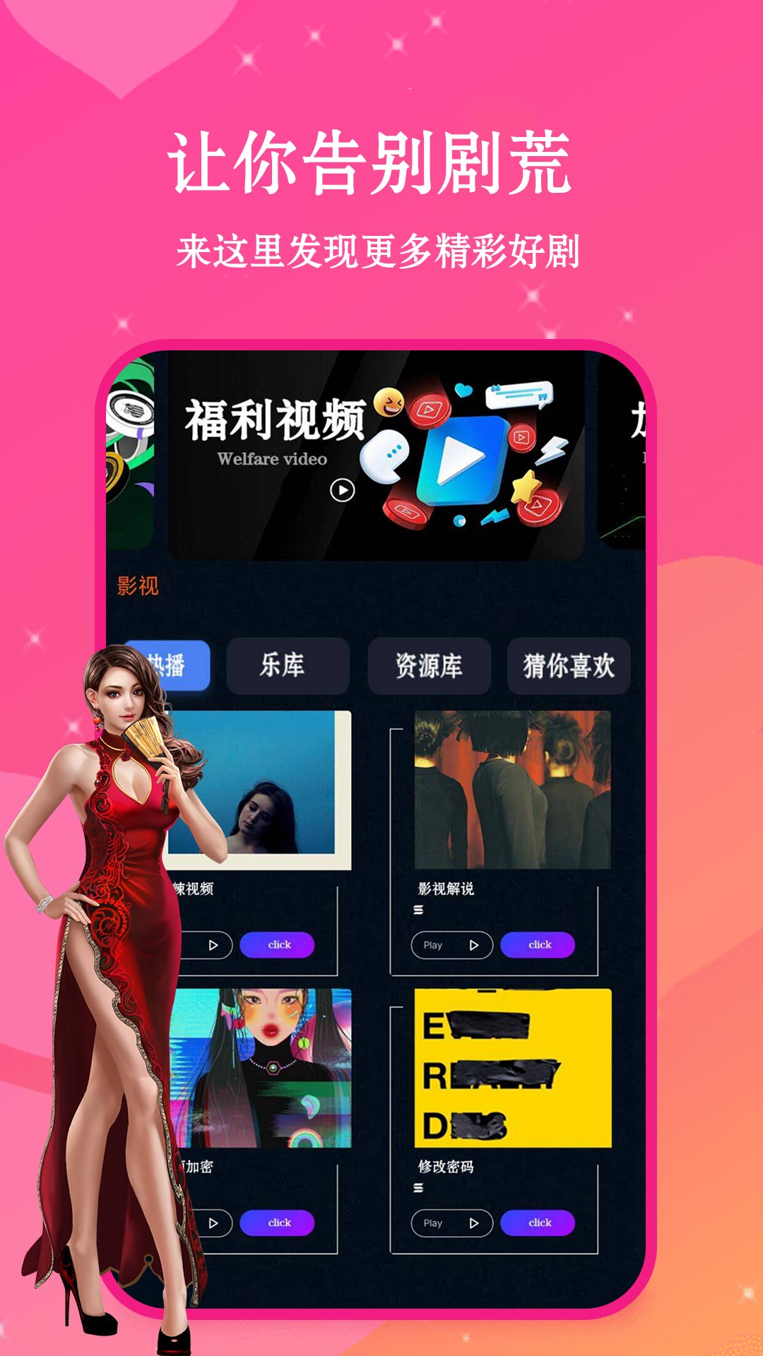 9uu视频官方下载-9uu视频 app 最新版本免费下载-应用宝官网