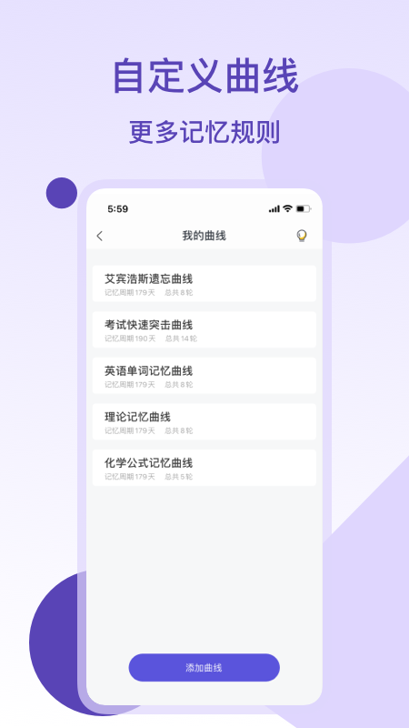 精彩截图-记忆助手2026官方新版