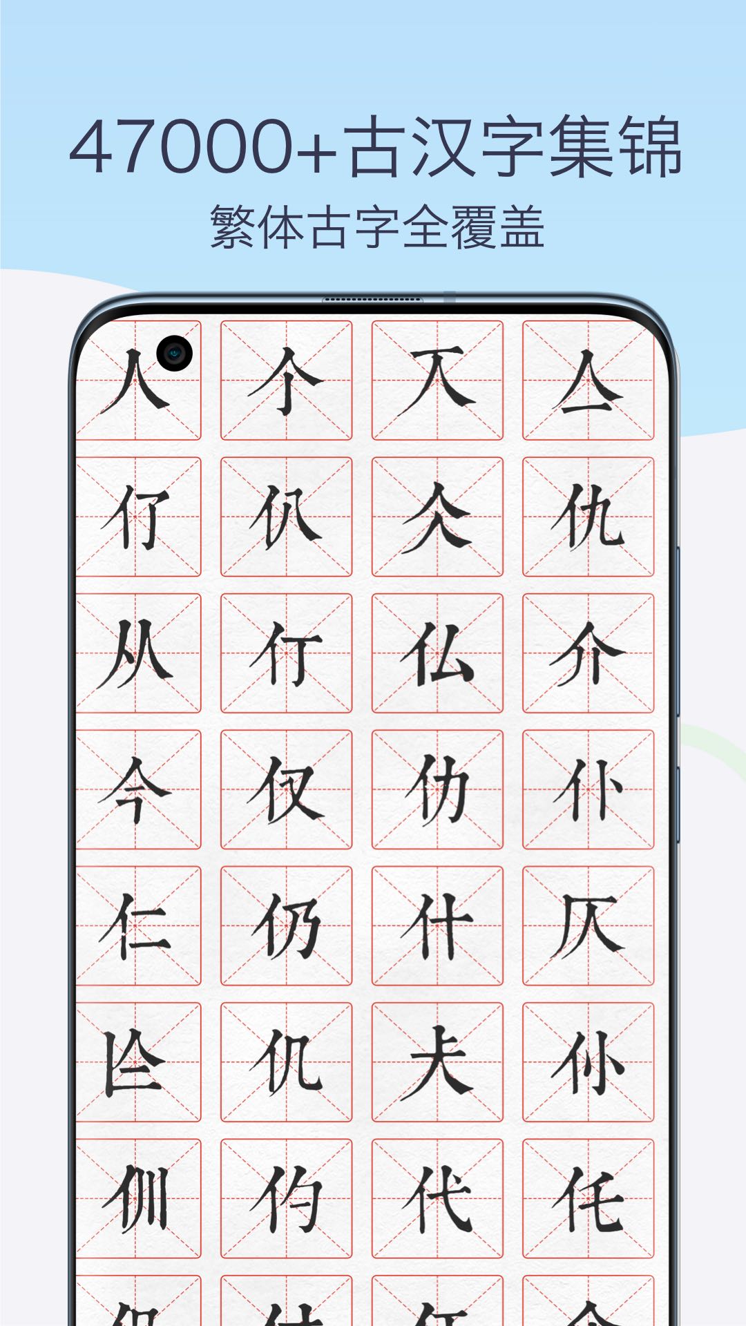 康熙古汉语字典 截图 2