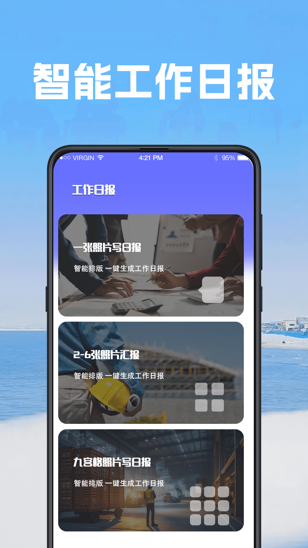 精彩截图-视频经纬相机2025官方新版