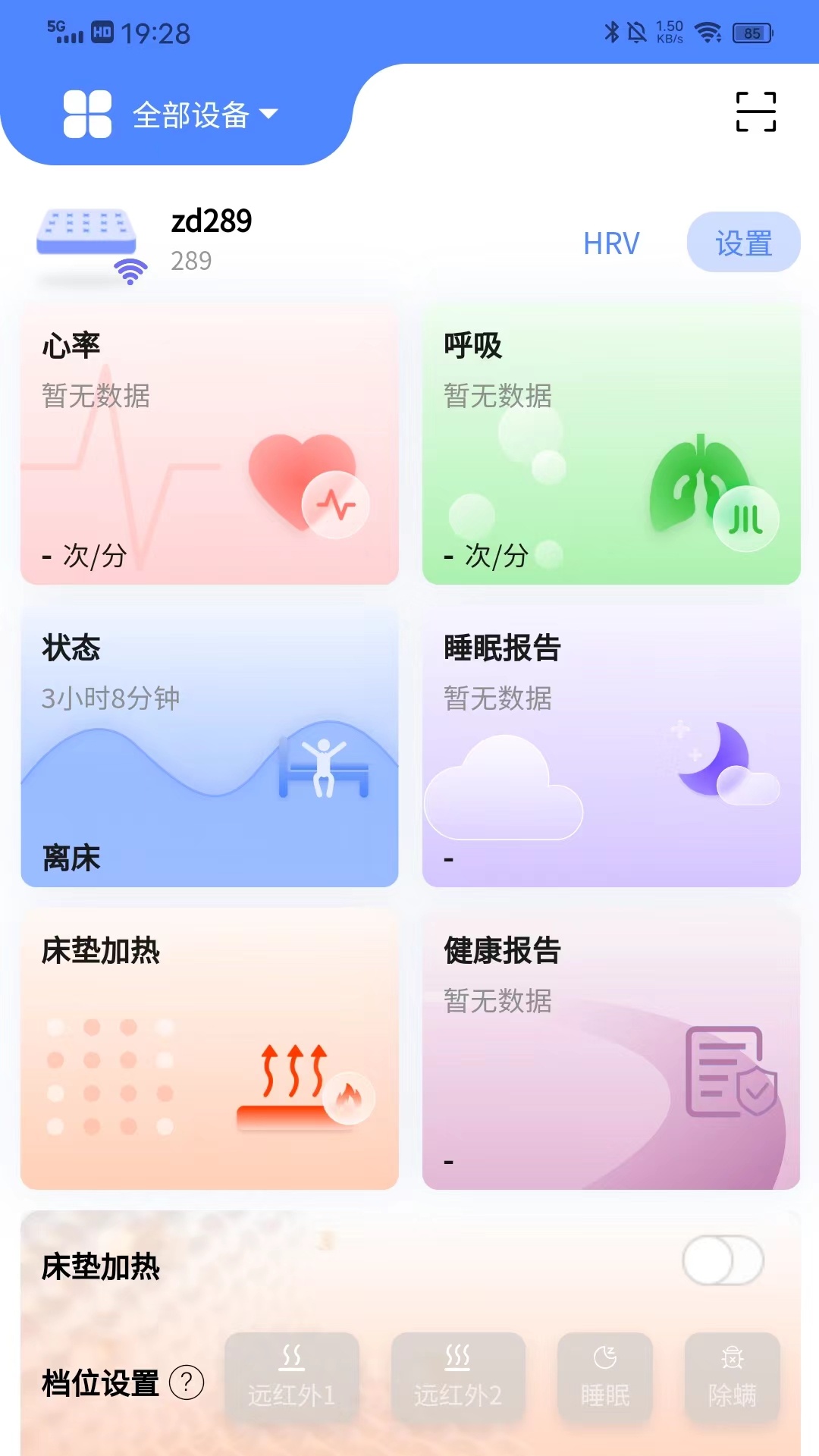  琅智Care：您的健康守护者，智能随行