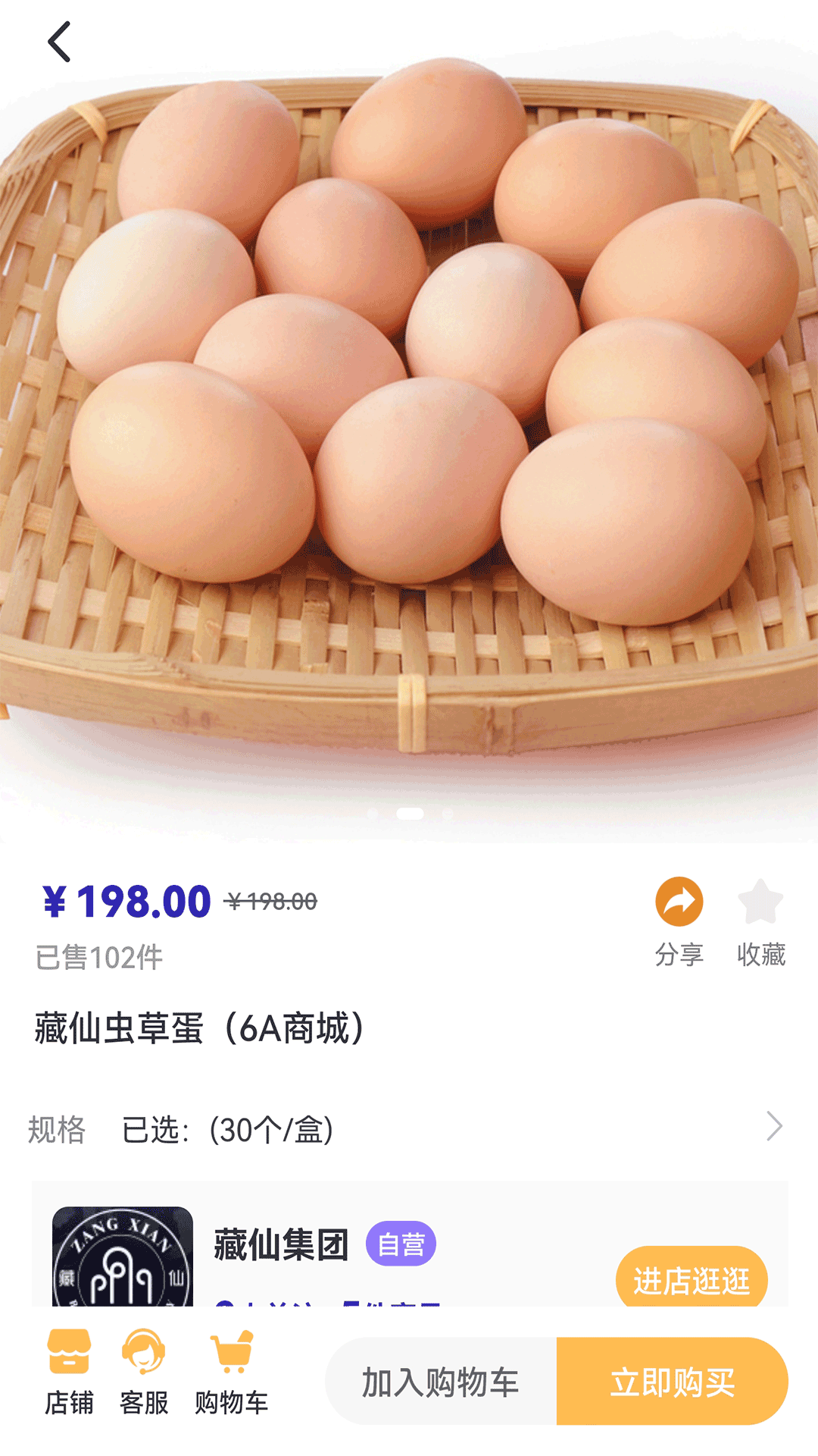 精彩截图-仙里仙气2025官方新版