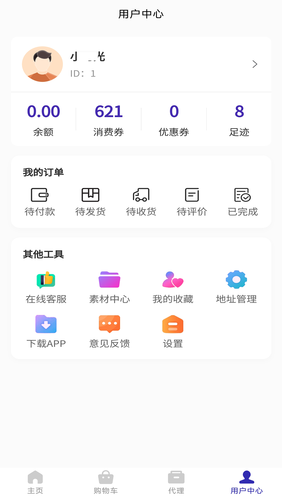 精彩截图-仙里仙气2025官方新版