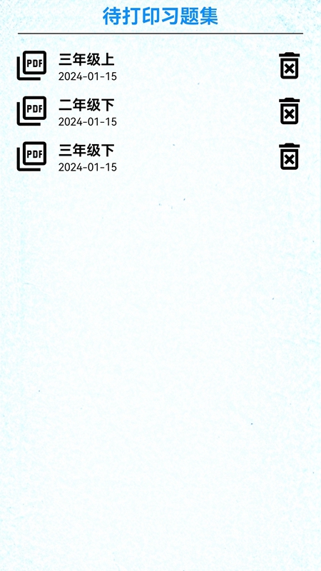 精彩截图-甘枣小小数学2025官方新版