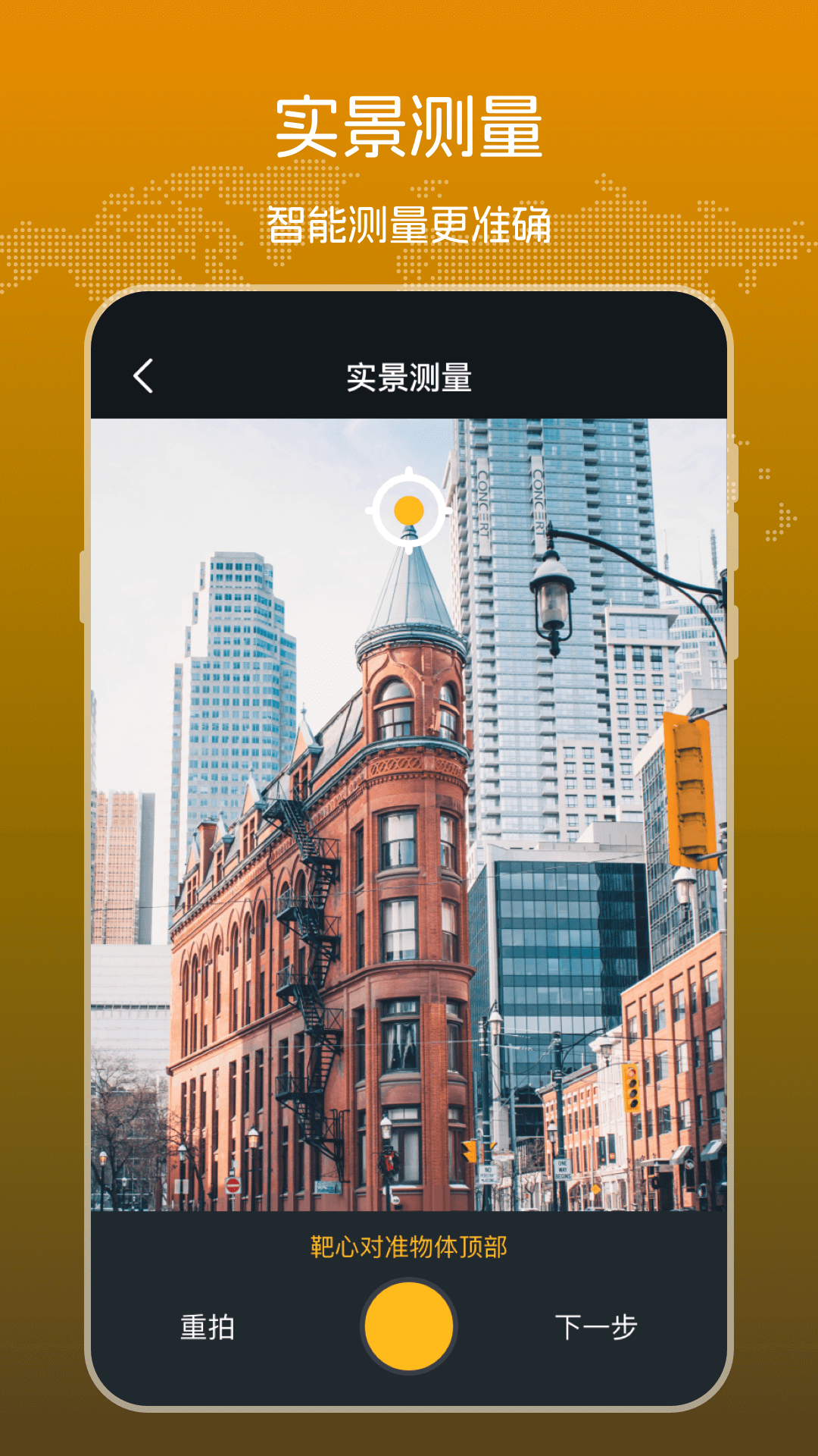 精彩截图-海拔2026官方新版