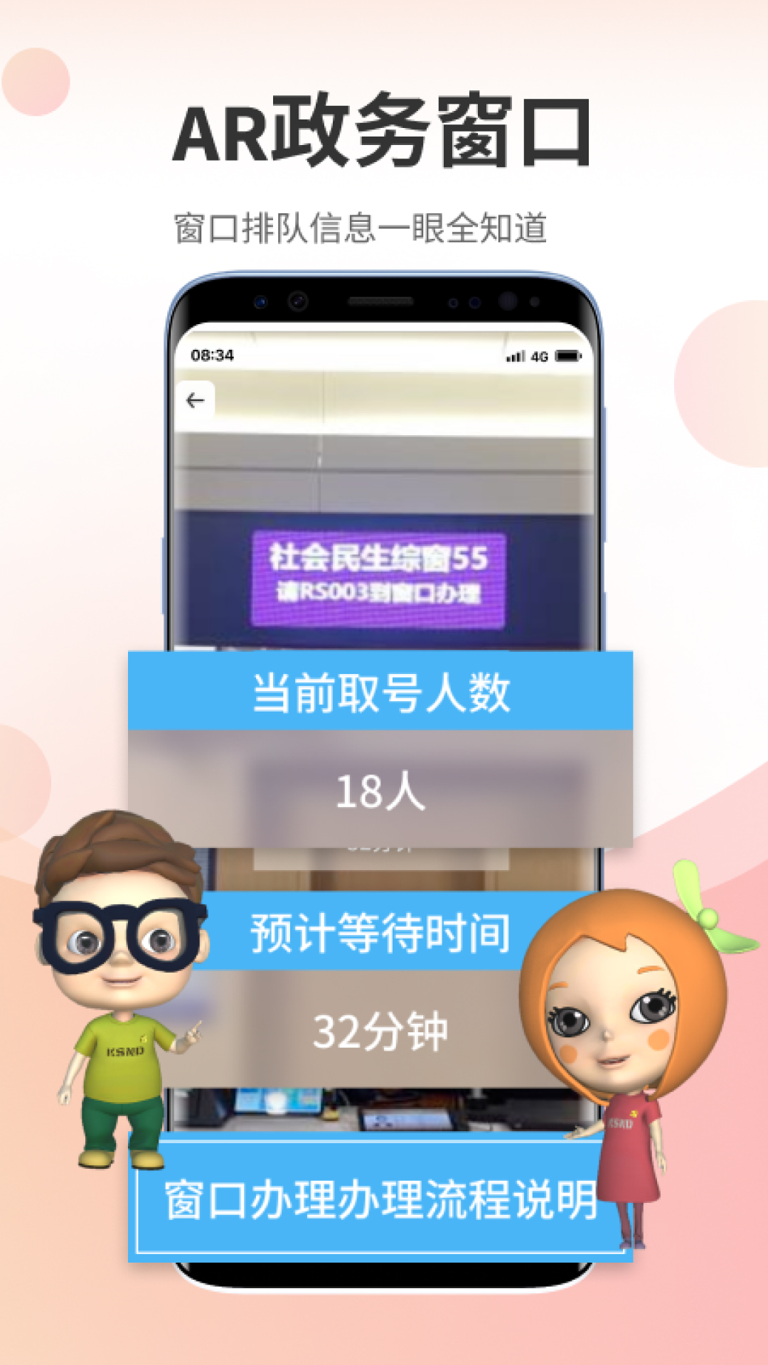 精彩截图-高兴办2025官方新版
