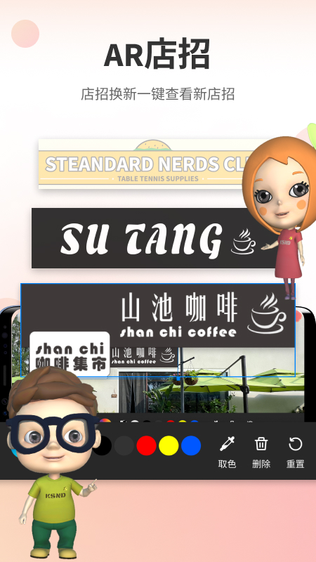 精彩截图-高兴办2026官方新版