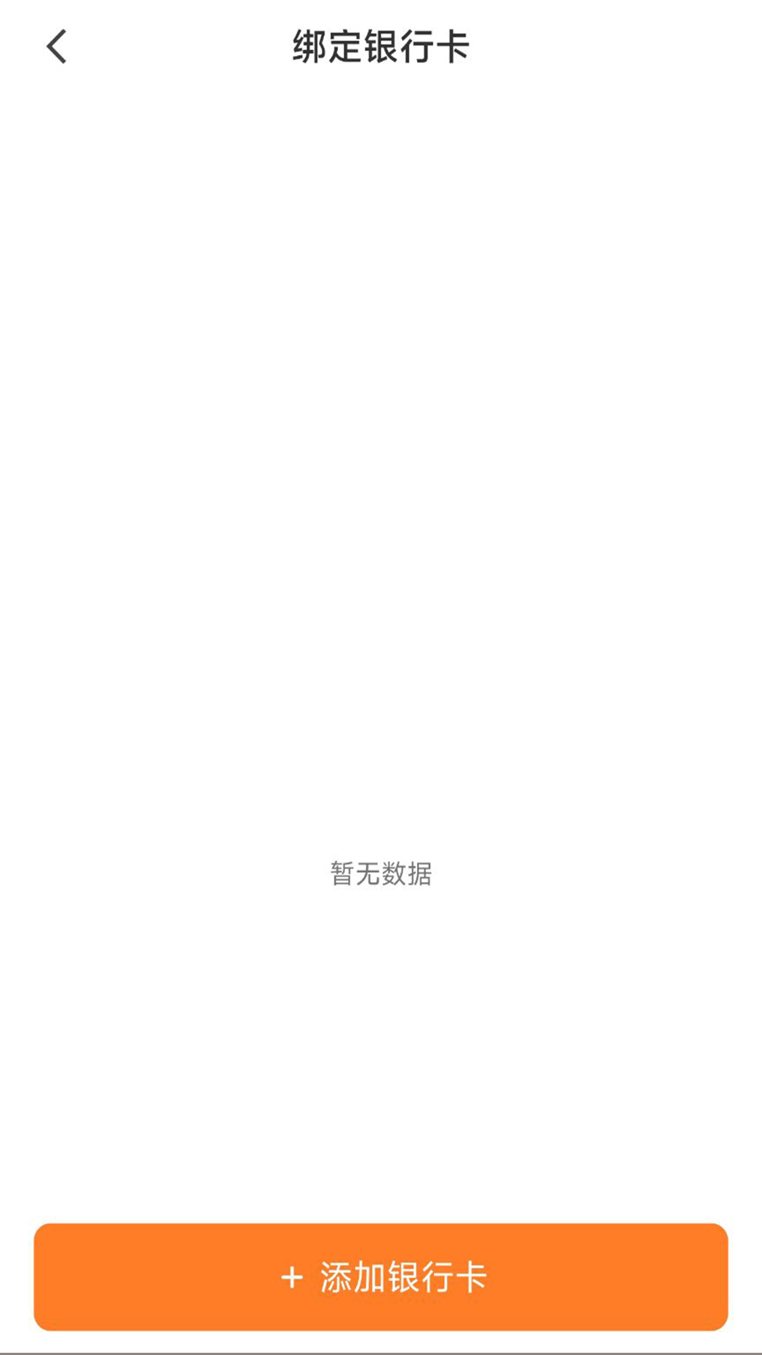 精彩截图-蚂蚁配送司机版2026官方新版