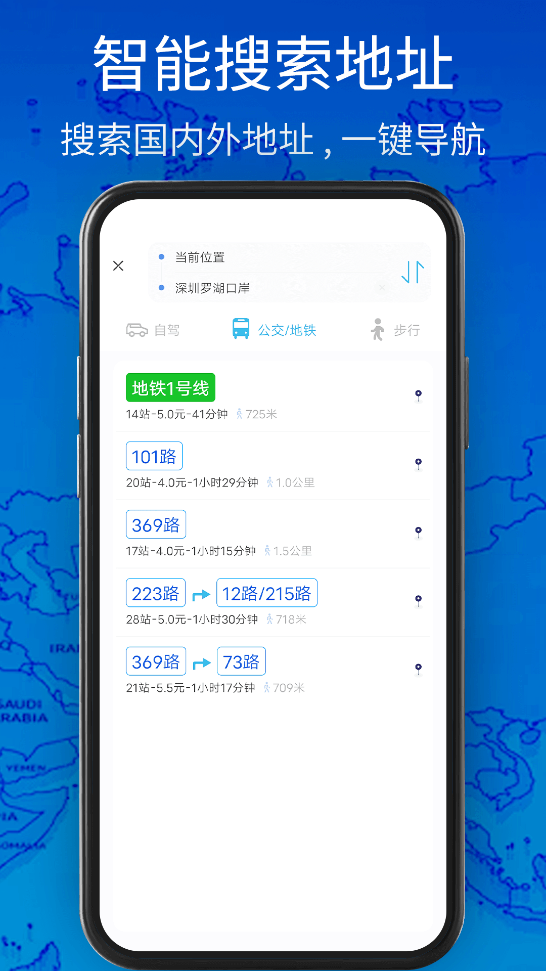 精彩截图-3D卫星地图高清导航2025官方新版
