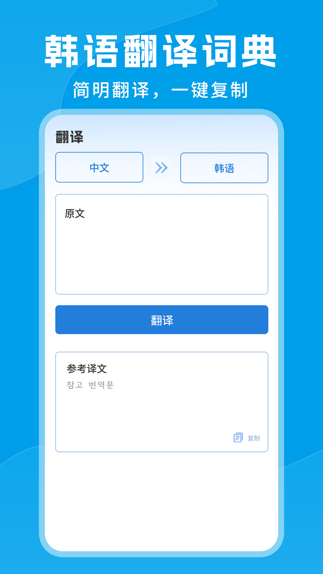 思密达安卓版高清截图