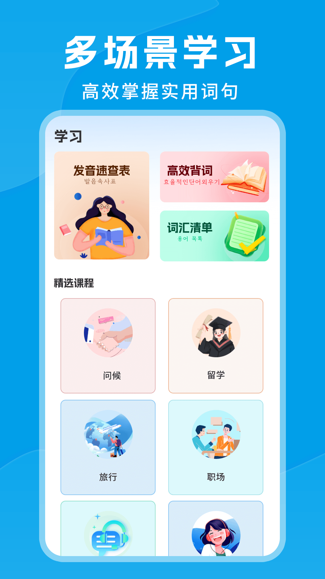 思密达安卓版高清截图