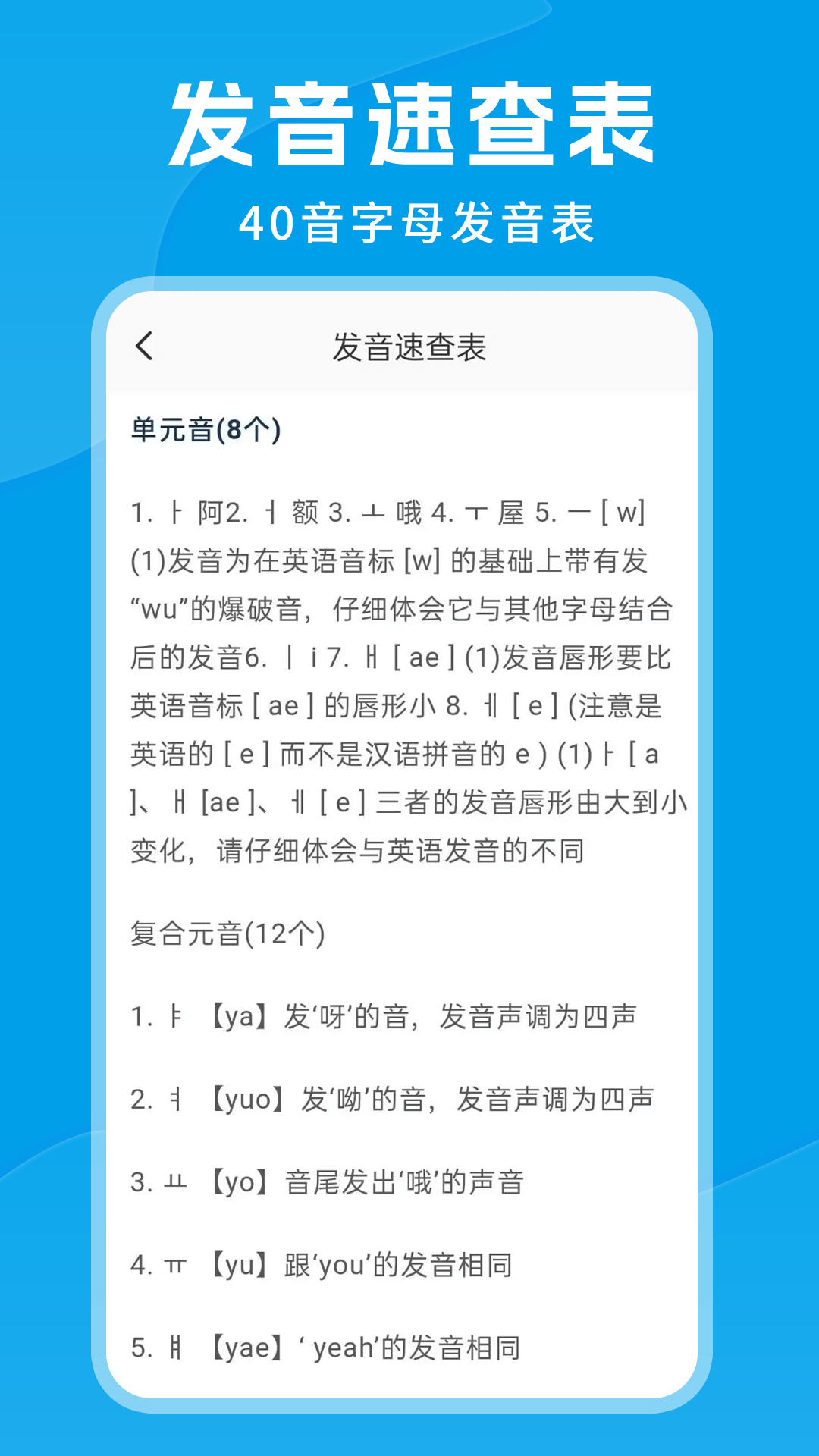 思密达安卓版高清截图