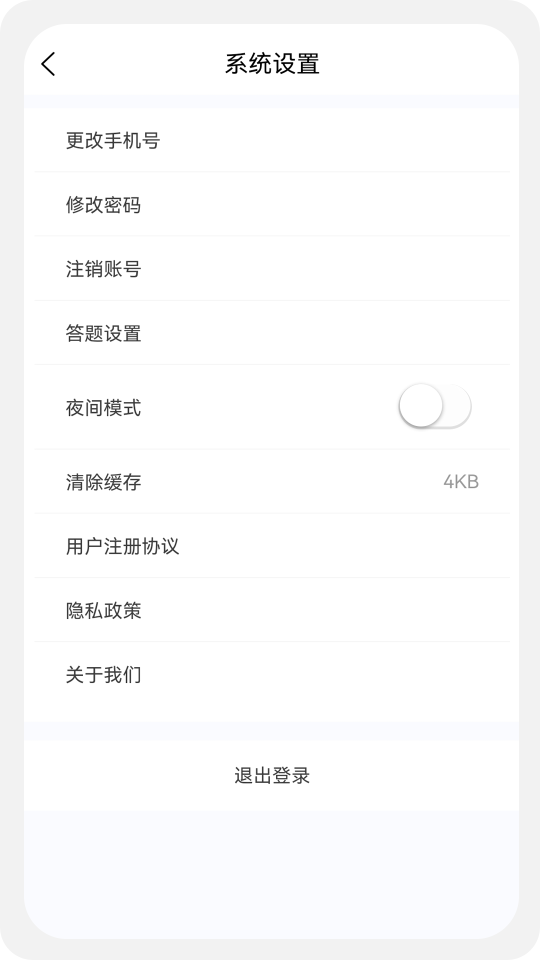 精彩截图-中级会计100题库2026官方新版