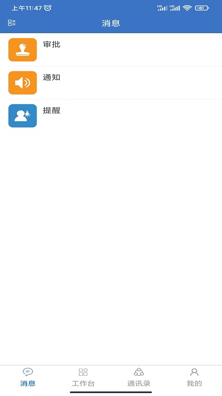 精彩截图-华商云服APP2025官方新版