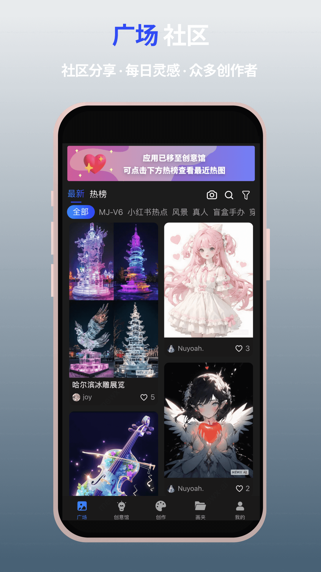 精彩截图-MewXAI2026官方新版