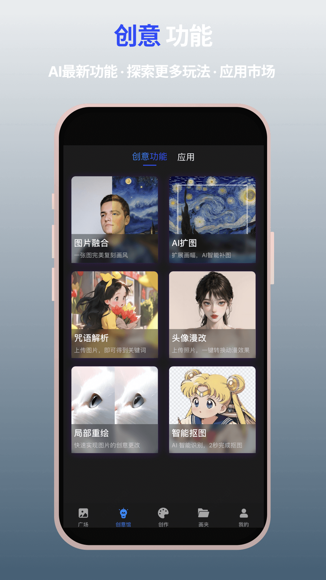 精彩截图-MewXAI2026官方新版