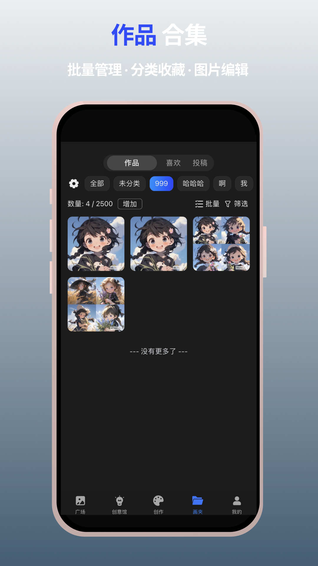 精彩截图-MewXAI2026官方新版
