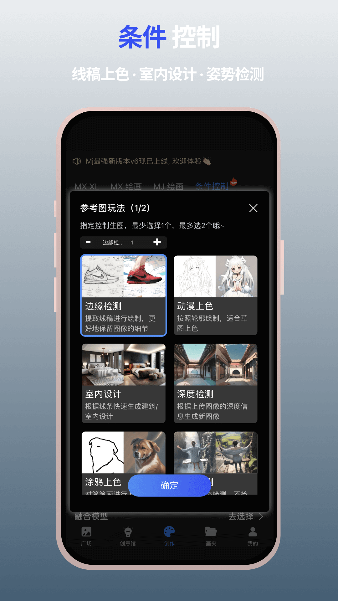 精彩截图-MewXAI2026官方新版
