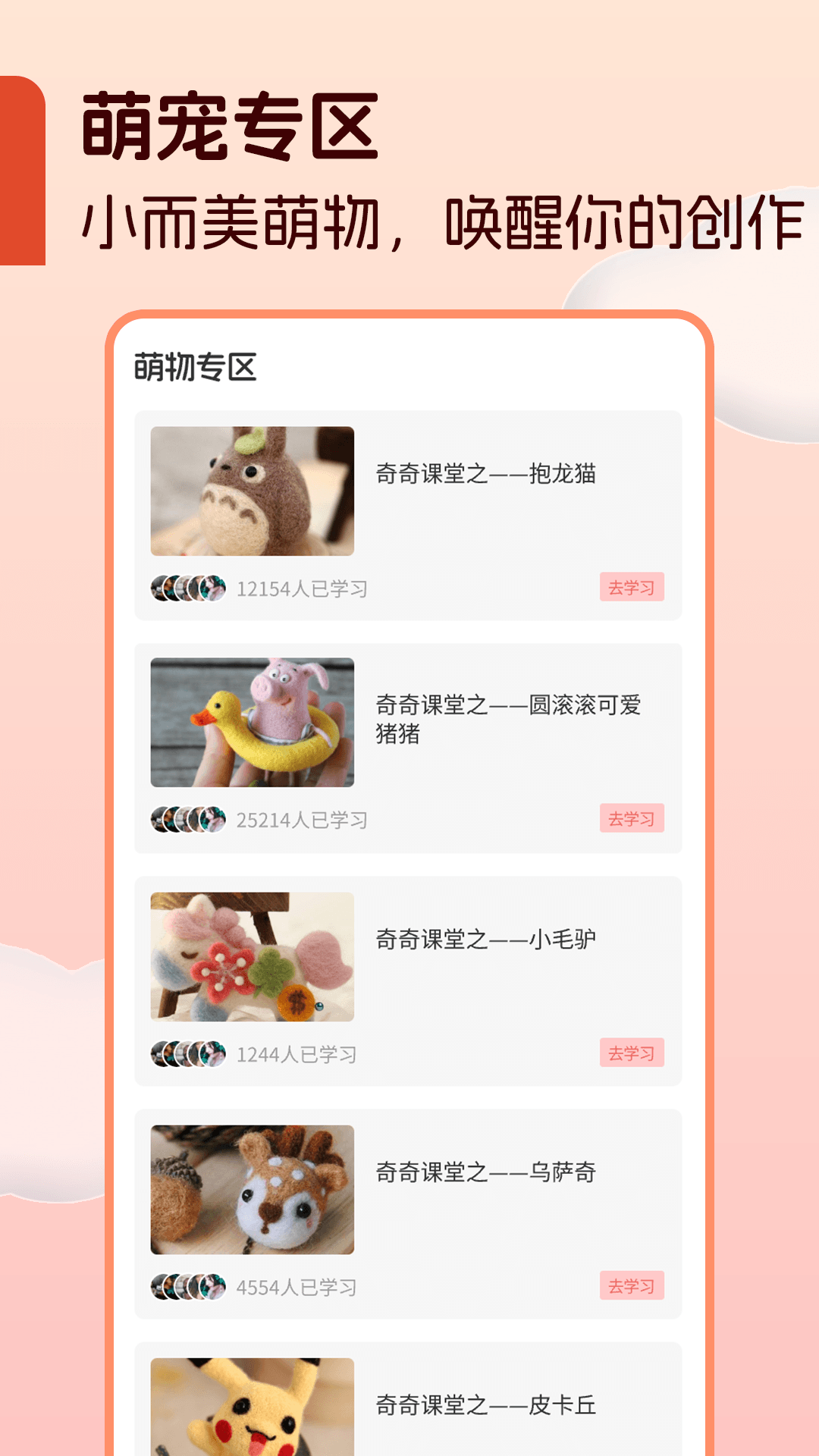 精彩截图-奇奇toys2025官方新版