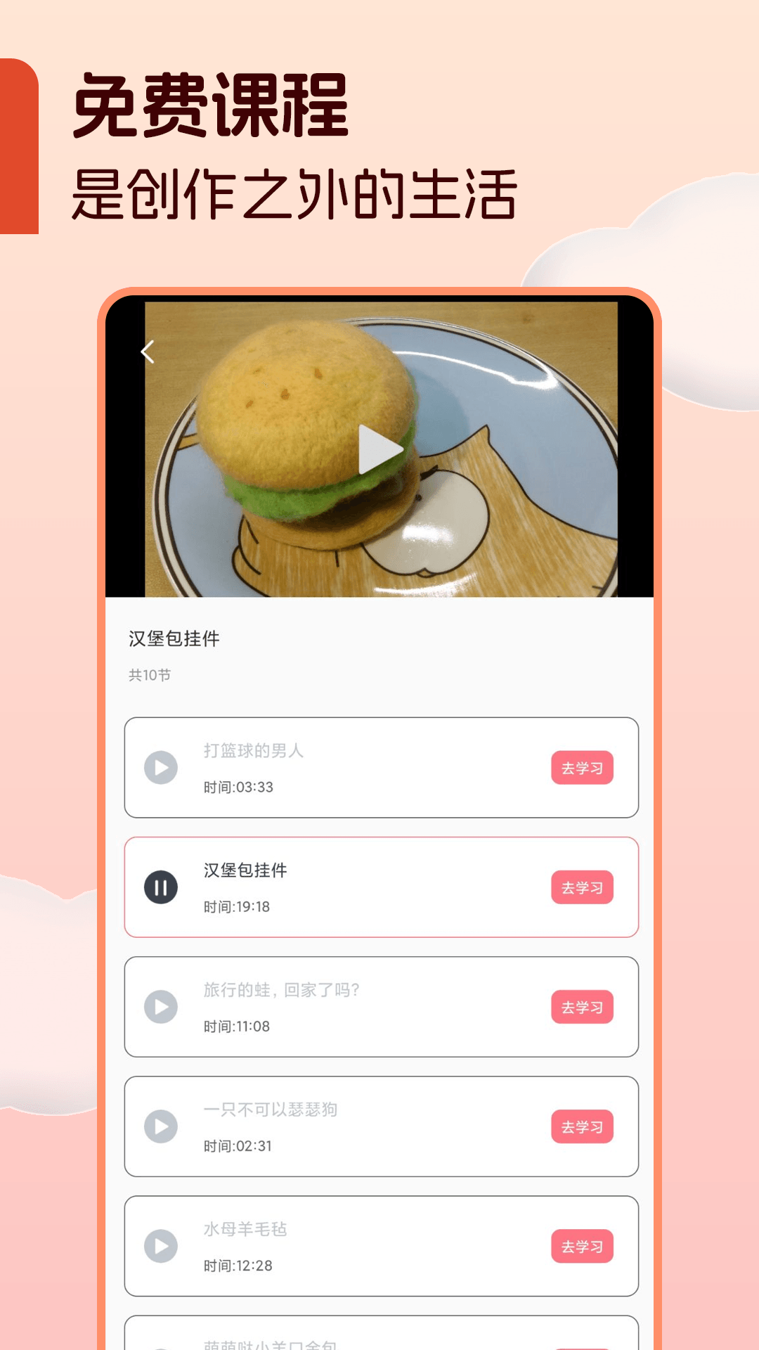 精彩截图-奇奇toys2025官方新版