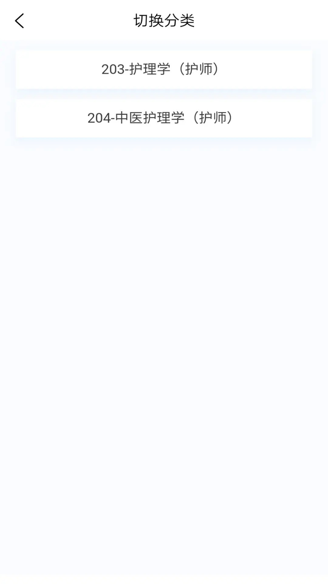 精彩截图-初级护师原题库2026官方新版