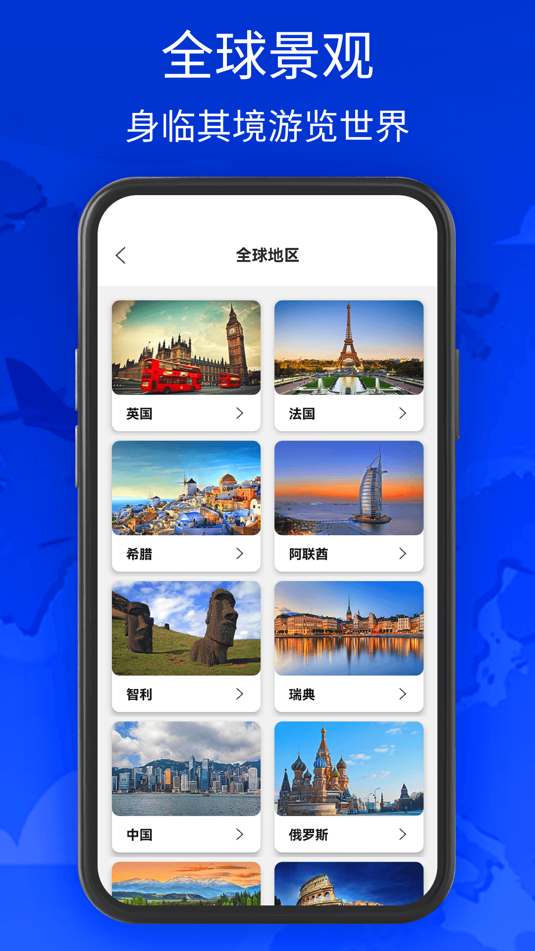 精彩截图-奥维3D地图2025官方新版