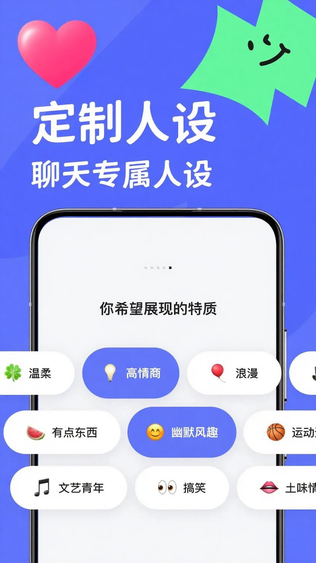 精彩截图-妙笔2025官方新版