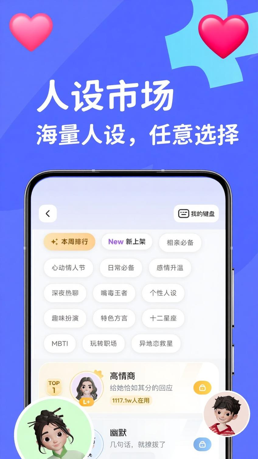 精彩截图-妙笔2025官方新版