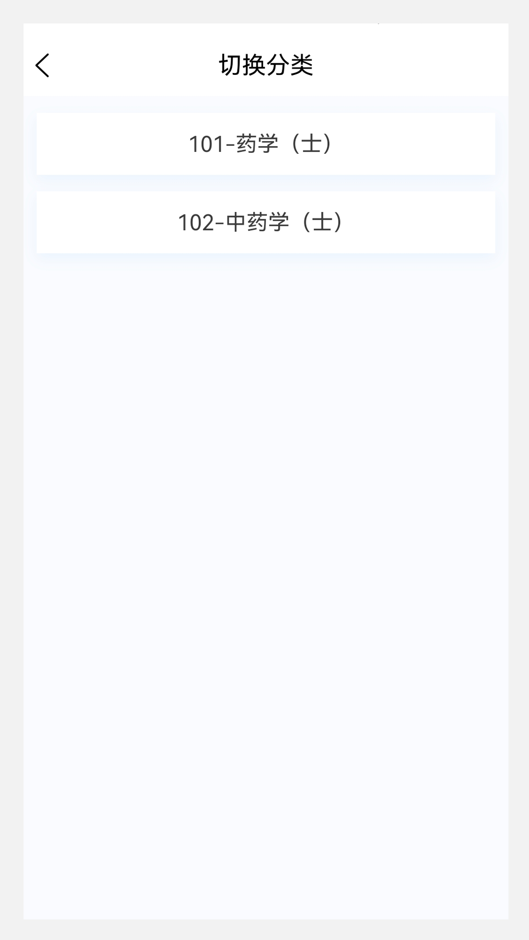 精彩截图-初级护师100题库2025官方新版