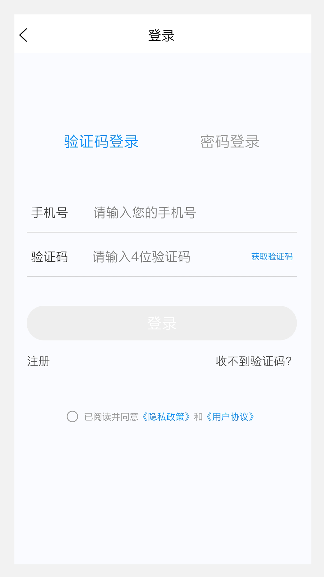 精彩截图-初级护师100题库2025官方新版
