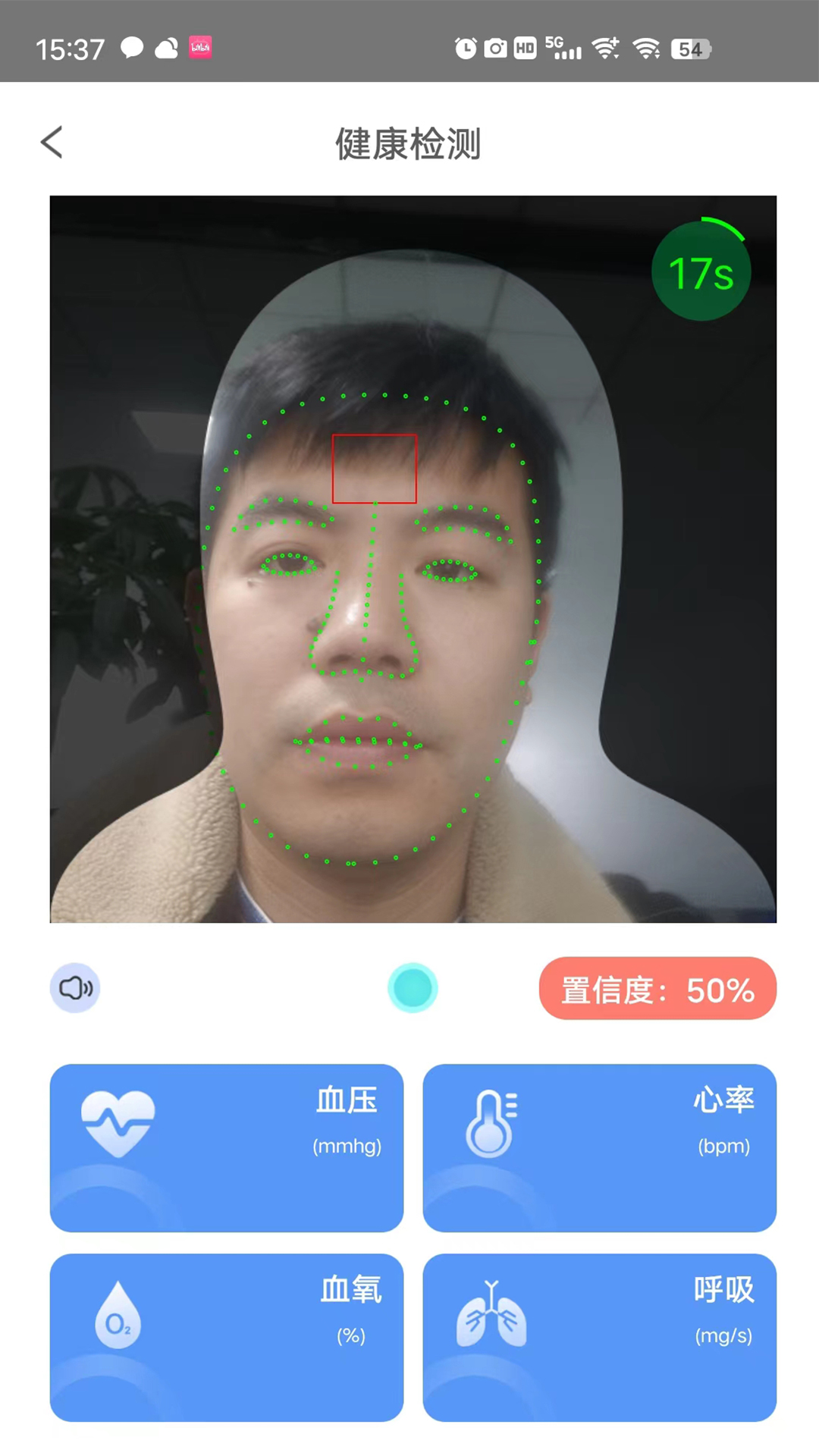 精彩截图-见康宝2026官方新版