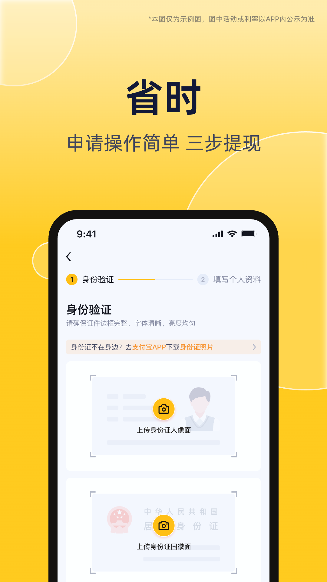 精彩截图-富元汇2026官方新版