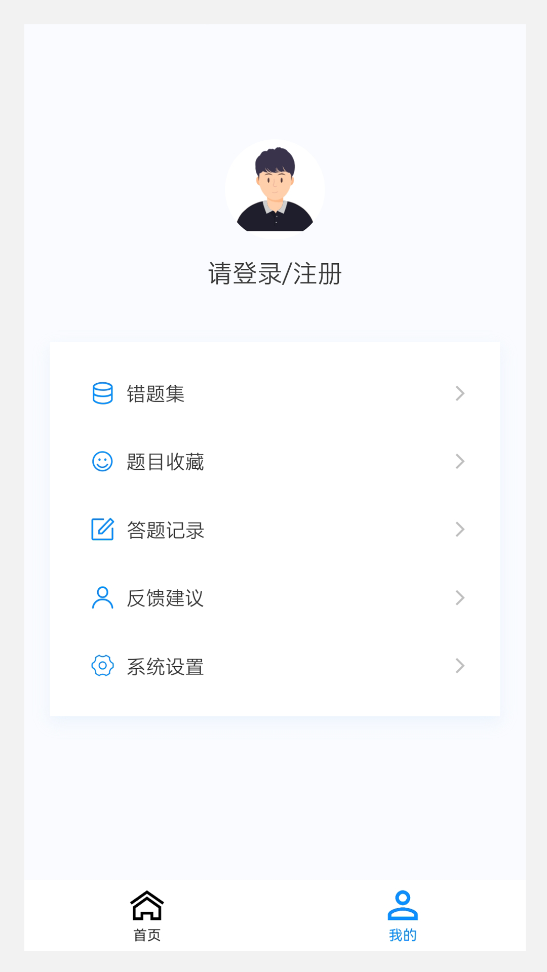 精彩截图-护师新题库2025官方新版