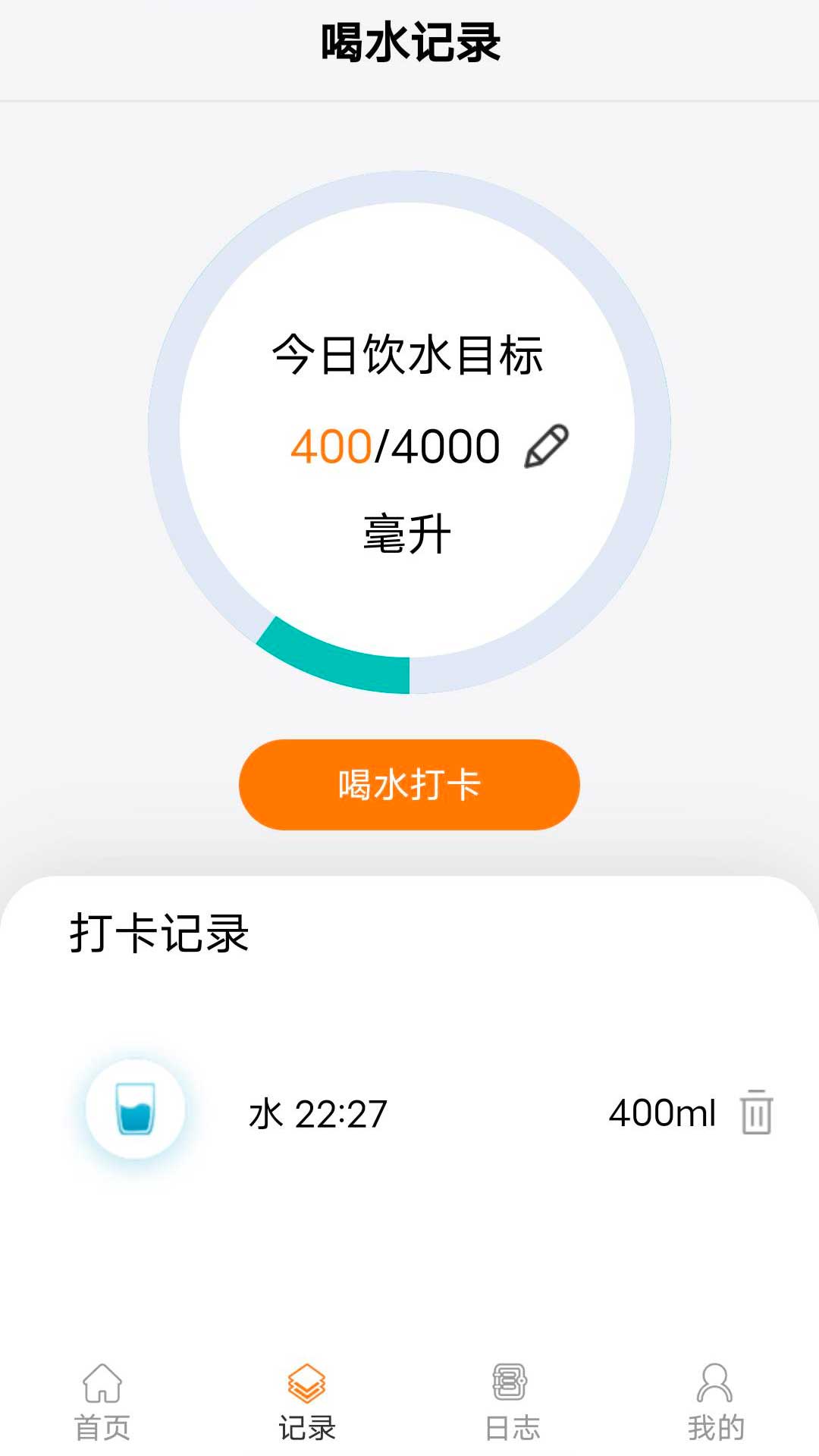 精彩截图-走路天天乐2026官方新版