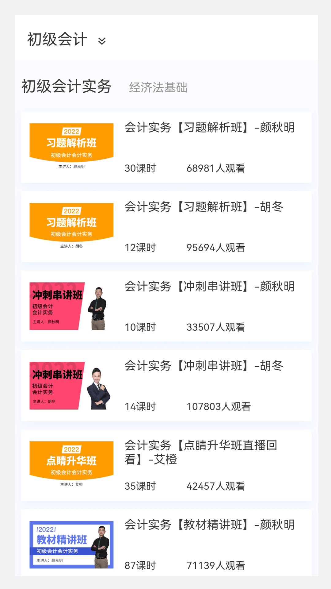 精彩截图-100 题库2026官方新版