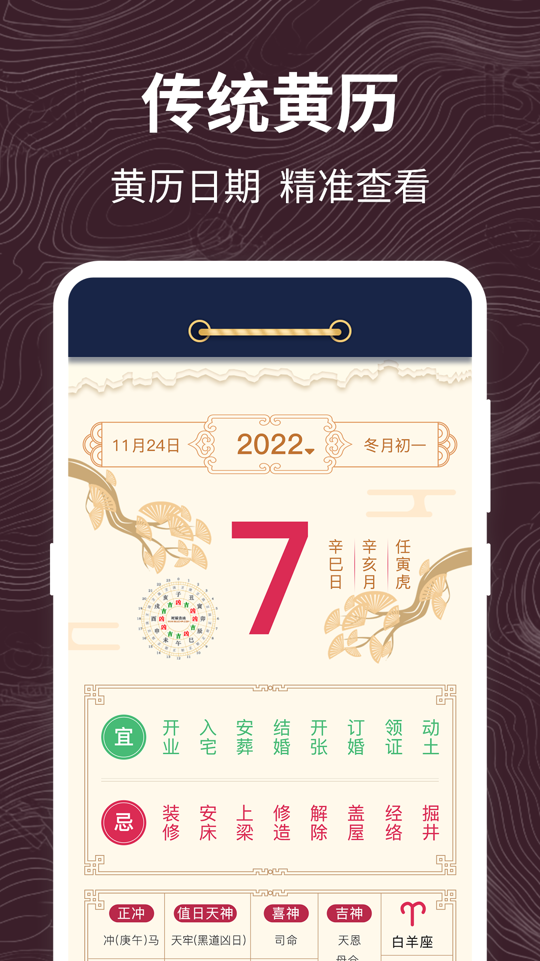 精彩截图-高度测量2026官方新版