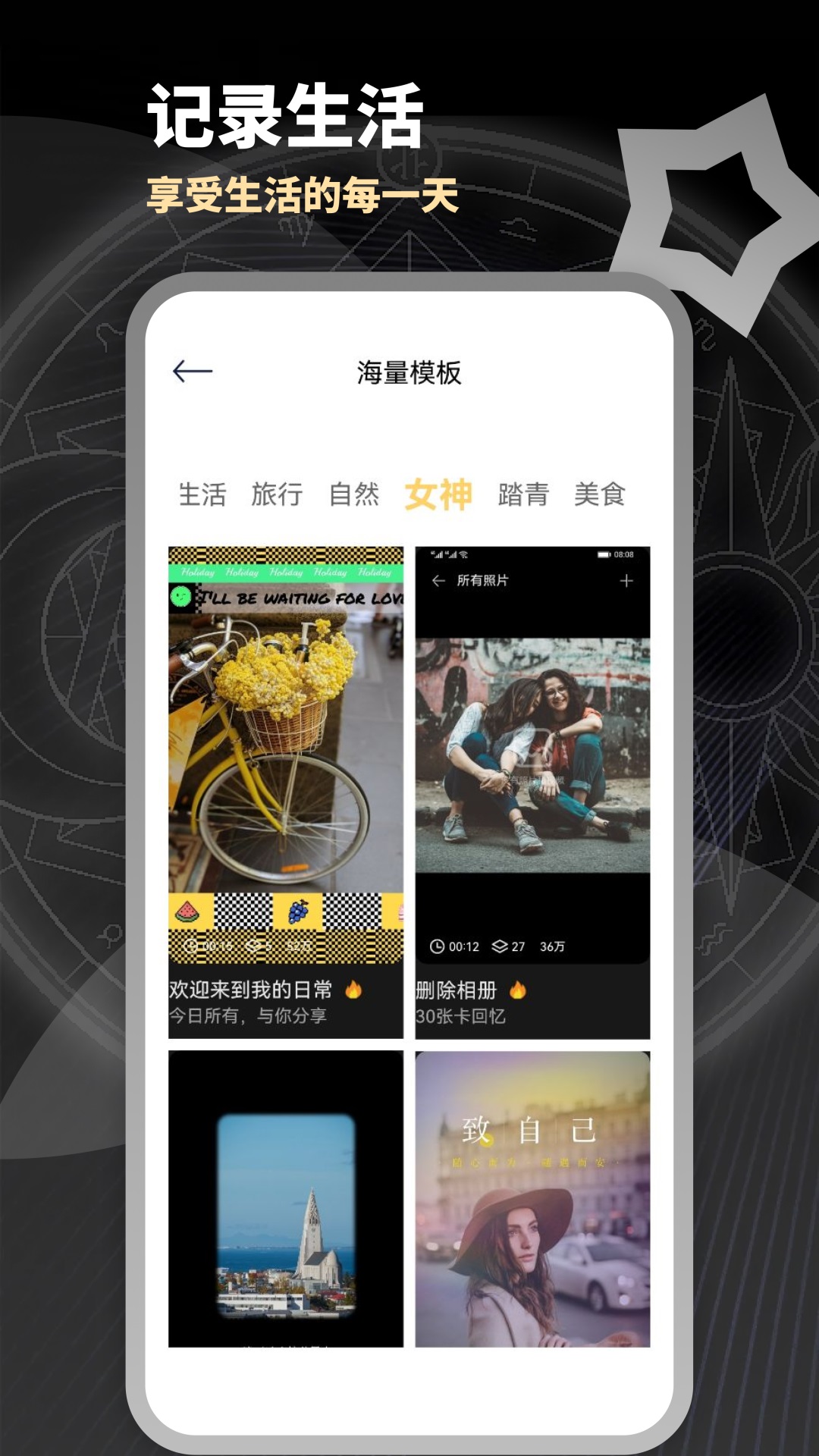 精彩截图-绿色守护管家2026官方新版