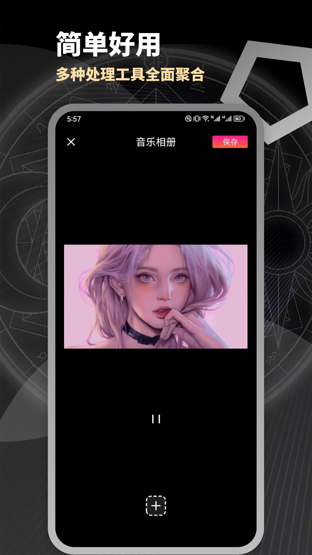 精彩截图-绿色守护管家2026官方新版