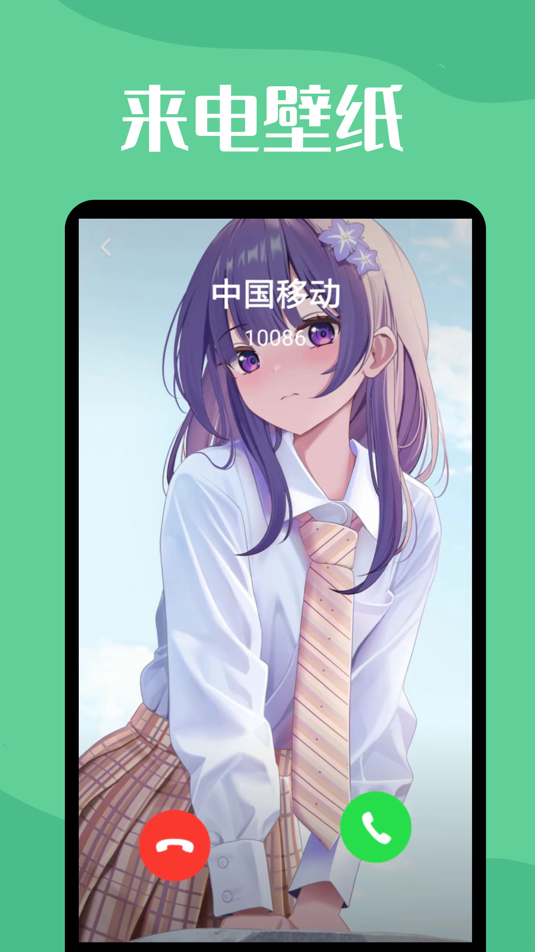 精彩截图-透明壁纸2026官方新版